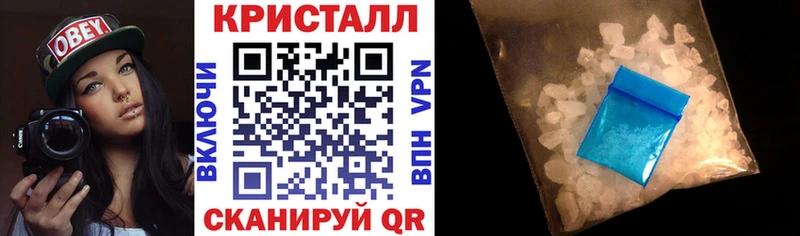 АМФ VHQ  Купить  Абакан 