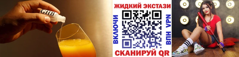 Купить  Абакан  Бутират 1.4BDO 