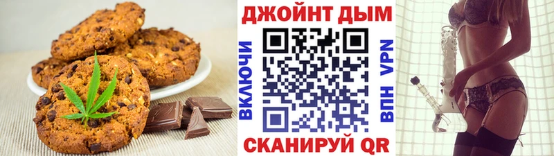 Купить закладки  Абакан  Печенье с ТГК марихуана 