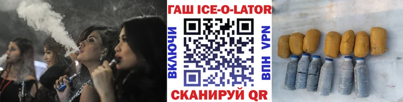 Купить закладки Абакан Гашиш Premium