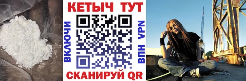 Кетамин ketamine  Купить  Абакан 