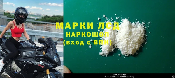 mdma Алексин