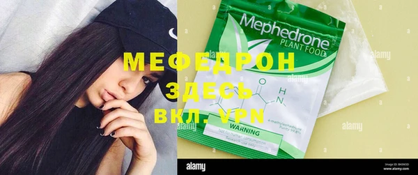 мефедрон мука Алексеевка