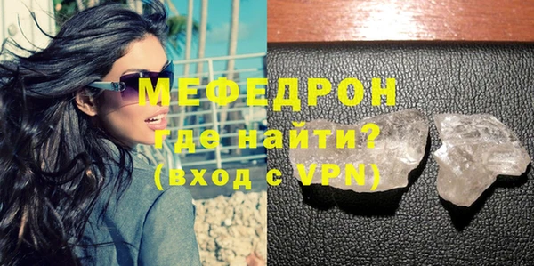 мефедрон мука Алексеевка