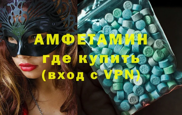 мефедрон мука Алексеевка