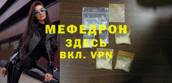мефедрон мука Алексеевка