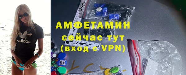 мефедрон мука Алексеевка