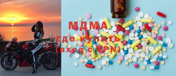 mdma Алексин