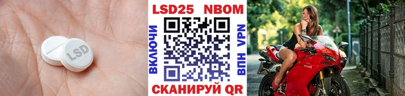 Купить  Абакан  ЛСД экстази ecstasy 