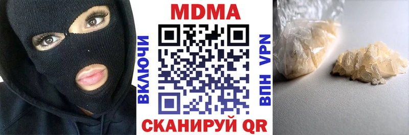 Купить  Абакан  МДМА VHQ 