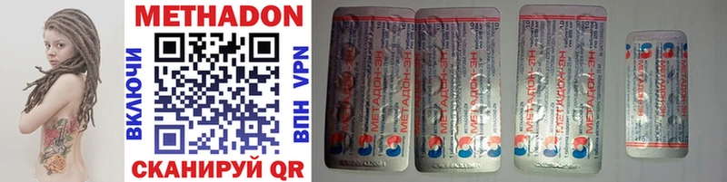 МЕТАДОН белоснежный  Купить  Абакан 