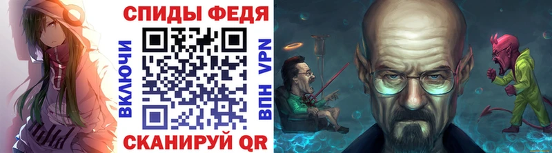 Первитин мет  Купить  Абакан 