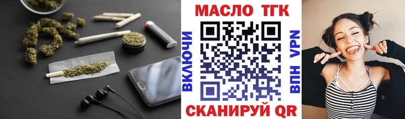 Купить  Абакан  Дистиллят ТГК Wax 